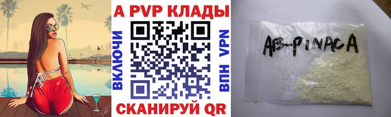 Магазин наркотиков Называевск Гашиш МАРИХУАНА АМФЕТАМИН МЕФ КОКАИН