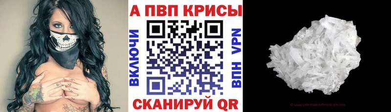 А ПВП СК  Называевск 