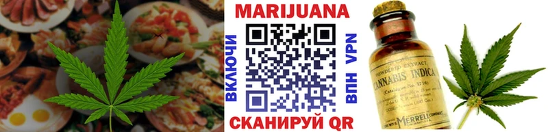 Cannafood конопля  купить закладку  Называевск 