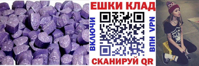 наркошоп  Называевск  мега рабочий сайт  ЭКСТАЗИ бентли 
