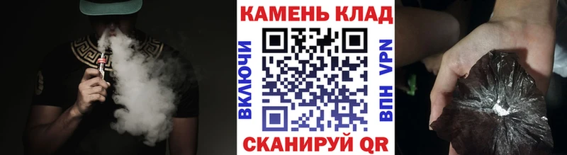 ГАШИШ Изолятор  ОМГ ОМГ ONION  Называевск  где купить  
