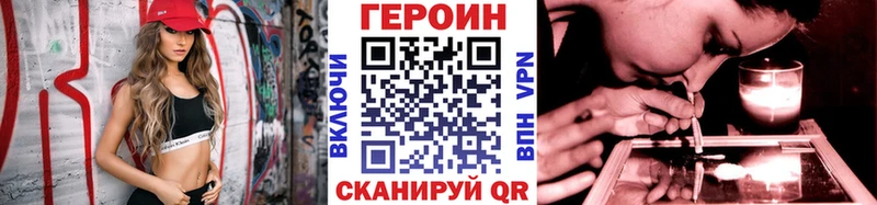 где купить   Называевск  ГЕРОИН афганец 