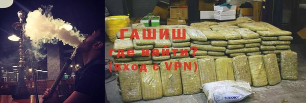 стаф Белокуриха