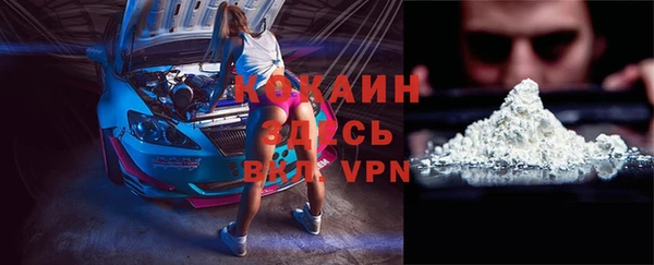 герыч Беломорск