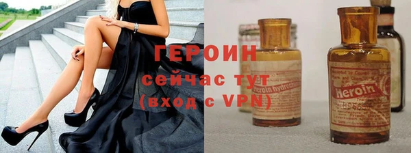 герыч Беломорск