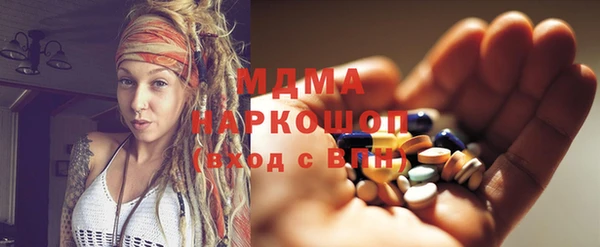 герыч Беломорск
