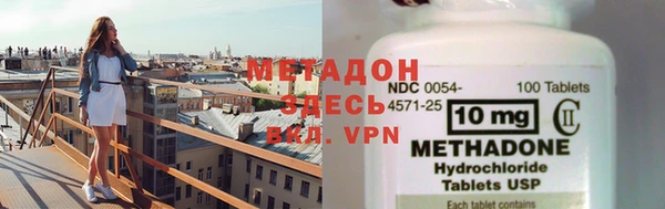 стаф Белокуриха