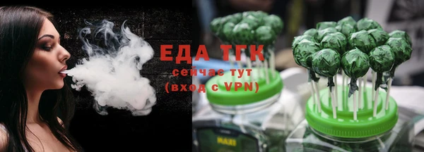 стаф Белокуриха