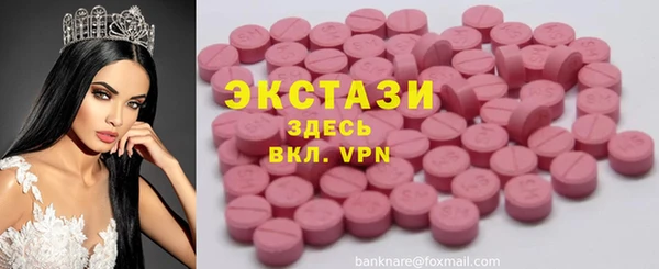 стаф Белокуриха