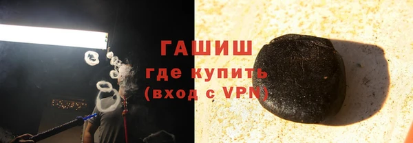 герыч Беломорск