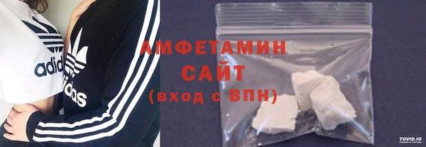 стаф Белокуриха