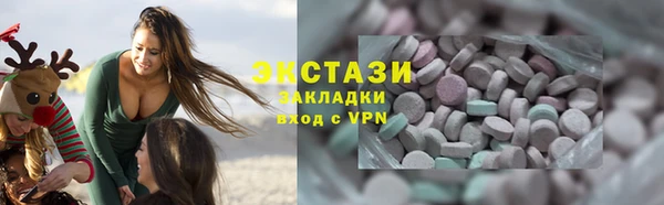 герыч Беломорск