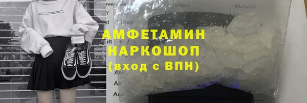 герыч Беломорск