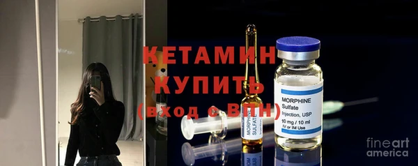 стаф Белокуриха