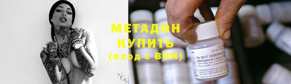 герыч Беломорск