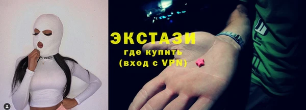 стаф Белокуриха