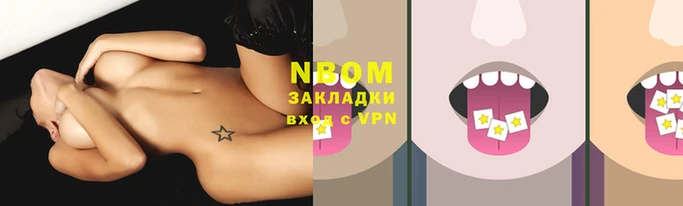 стаф Белокуриха