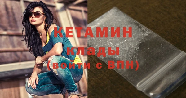 не бодяженный Пестово