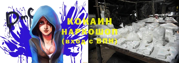 герыч Беломорск
