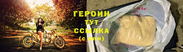 герыч Беломорск