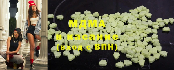 стаф Белокуриха