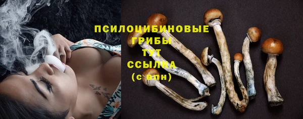 герыч Беломорск