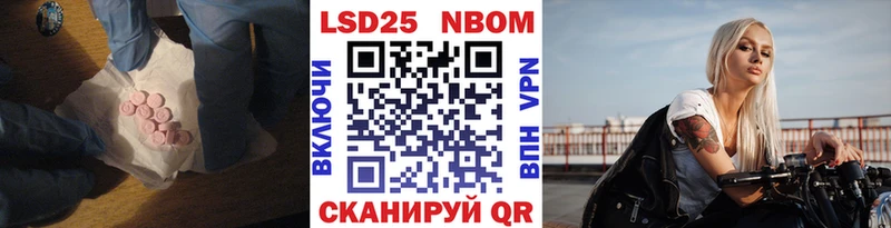 где продают   Называевск  LSD-25 экстази кислота 