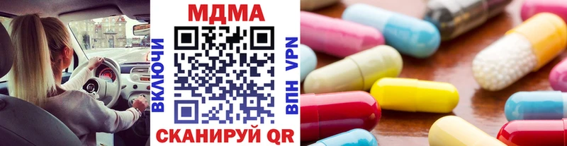 MDMA Molly  купить   Называевск 