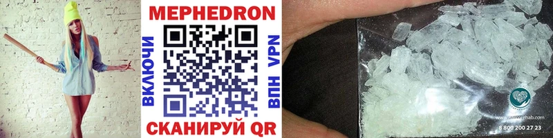 Мефедрон 4 MMC  Называевск 