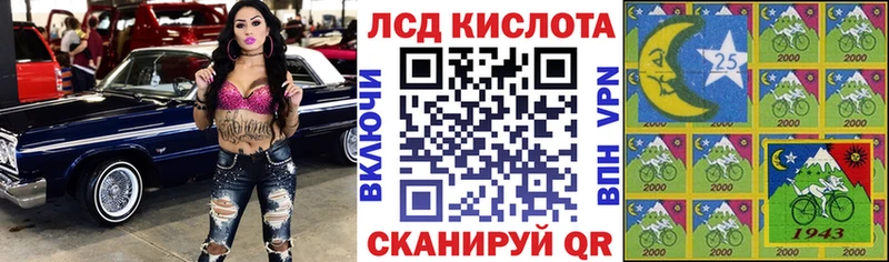 Марки NBOMe 1,8мг Называевск