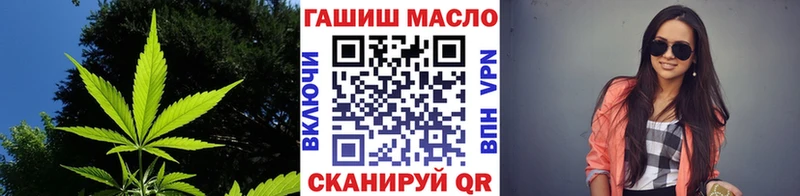 ТГК Wax  Называевск 